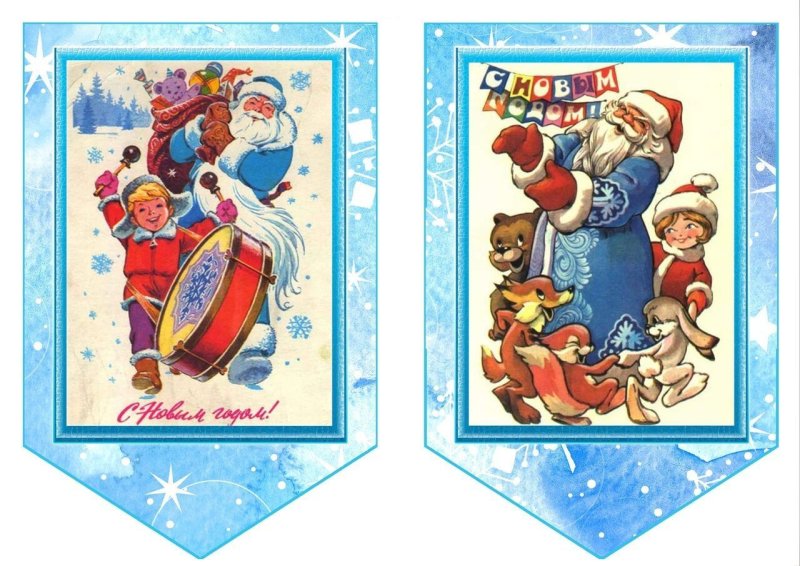 Флажки с новым годом