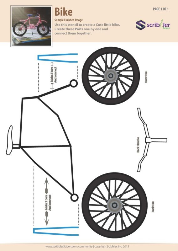 Чертежи для 3d ручки