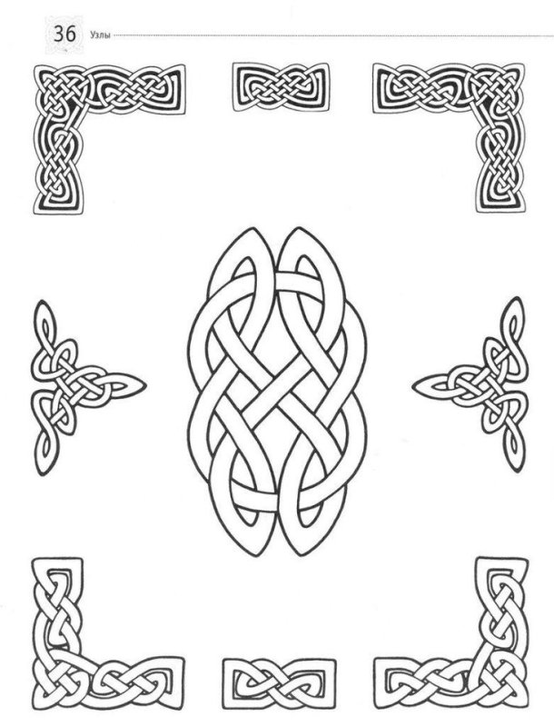 Крис даун Кельтские узоры