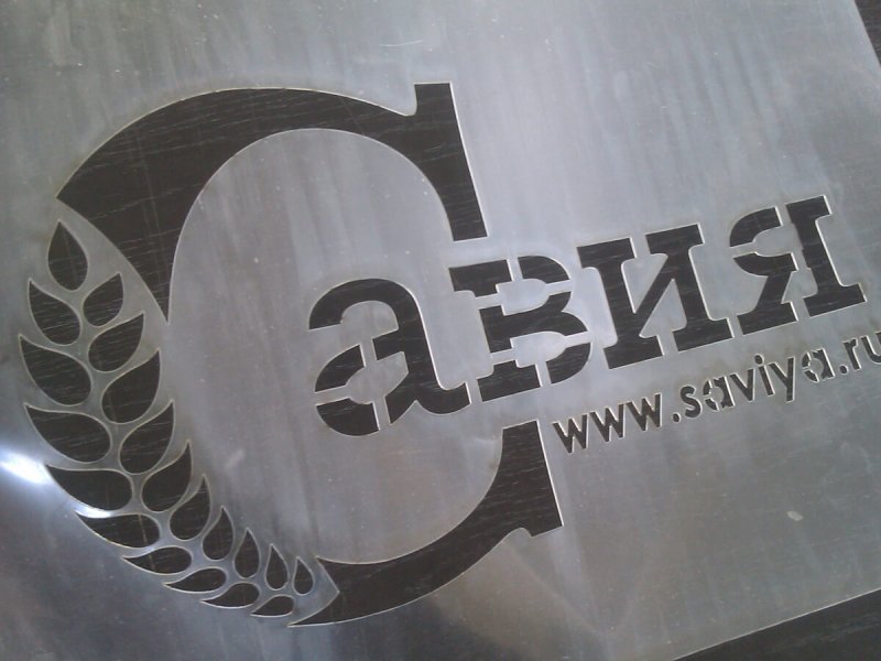 Трафарет логотипа на стену