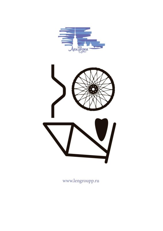 3д ручка трафареты велосипед