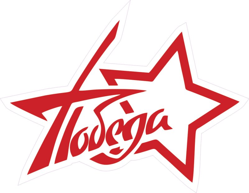 Эмблема Победы