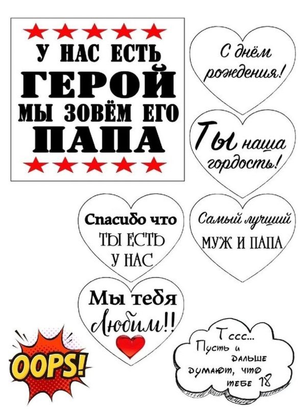 У насесть Шерой мы зовем его папа