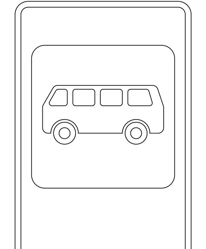 Дорожный знак автобусная остановка раскраска
