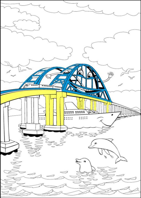 Крымский мост раскраска