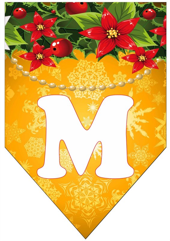 С новым годом растяжка по буквам