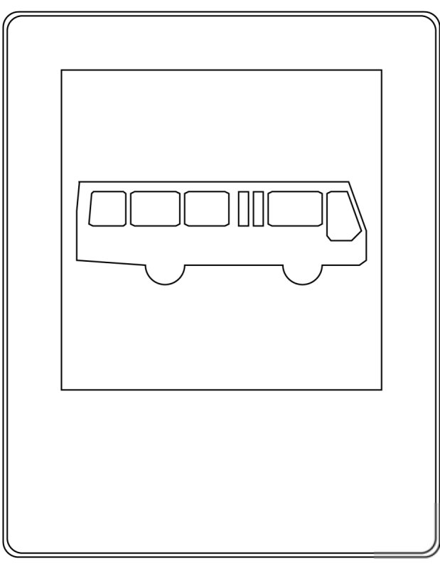 Знак автобусная остановка раскраска