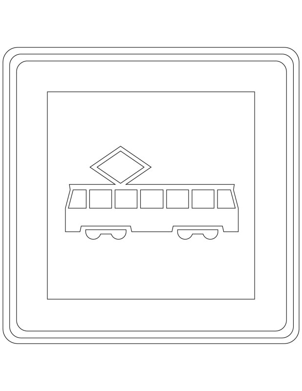 Дорожные знаки раскраска для детей