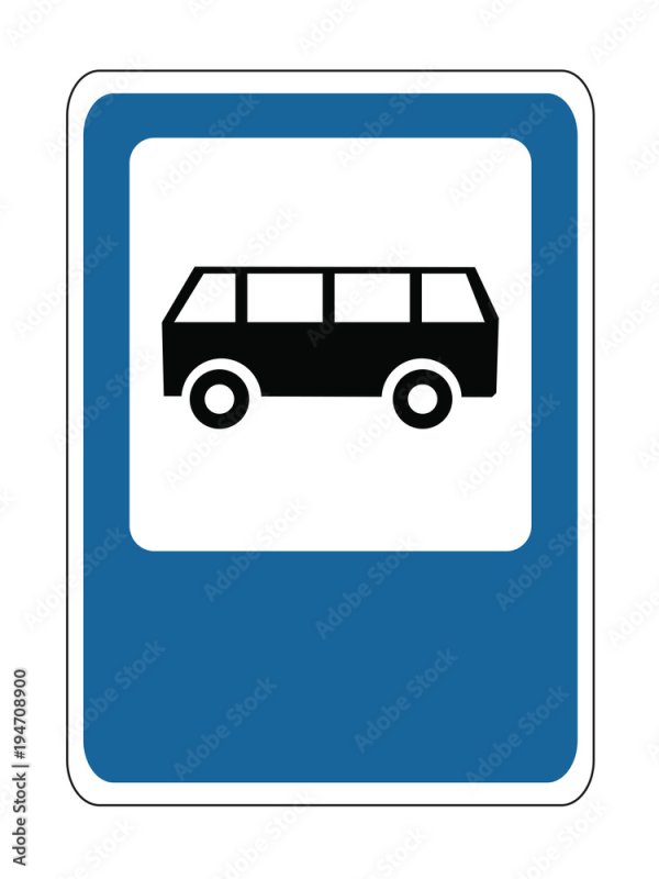 Место остановки автобуса