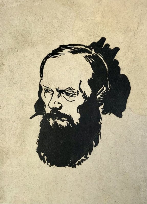 Фёдор Михайлович Достоевский арт