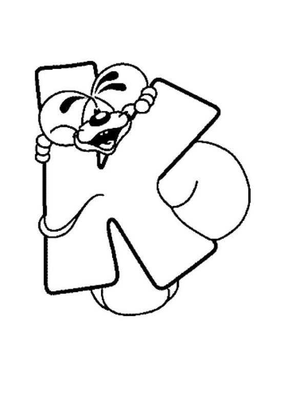 Веселые буквы раскраска