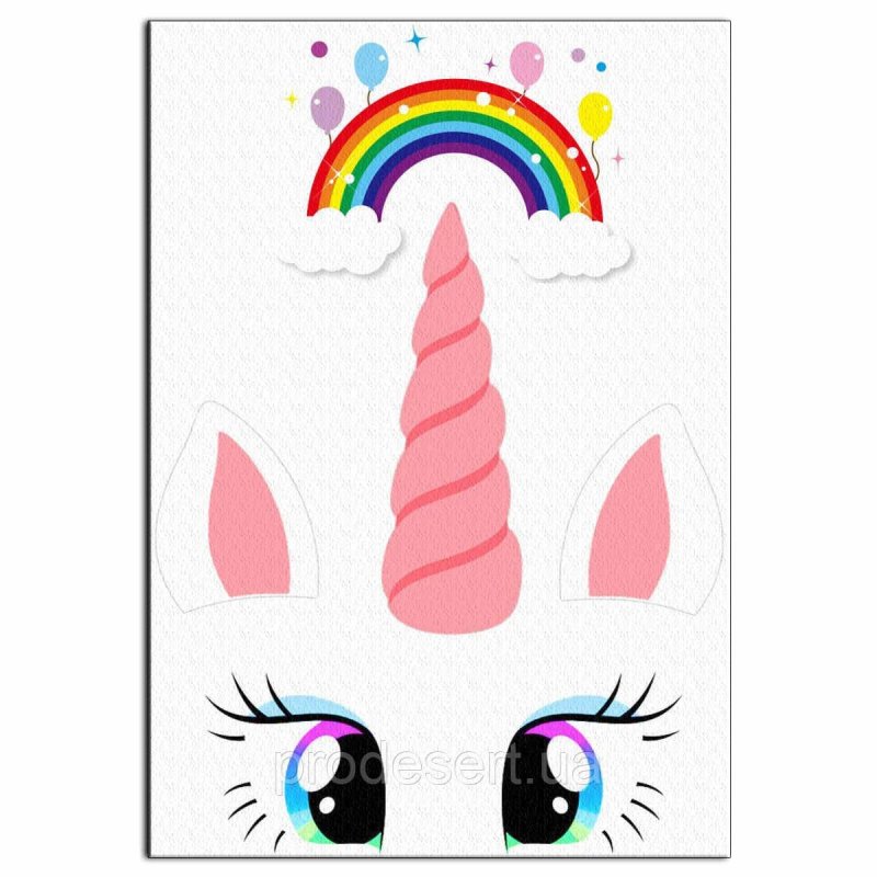 Глаза единорога на торт картинки для печати