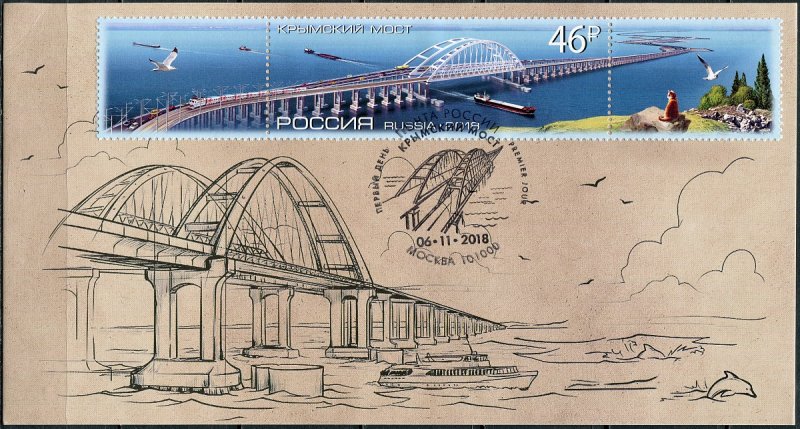 Крымский мост рисунок