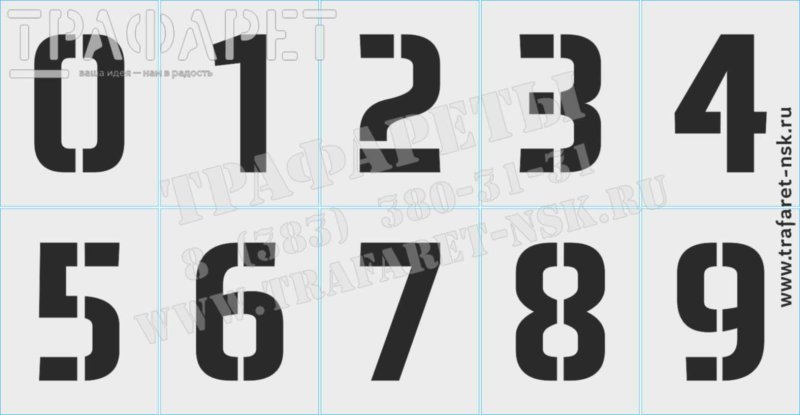 Цифра 2 трафарет