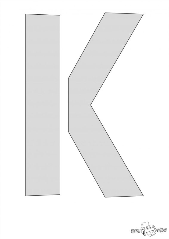 Буквы трафареты для вырезания из бумаги