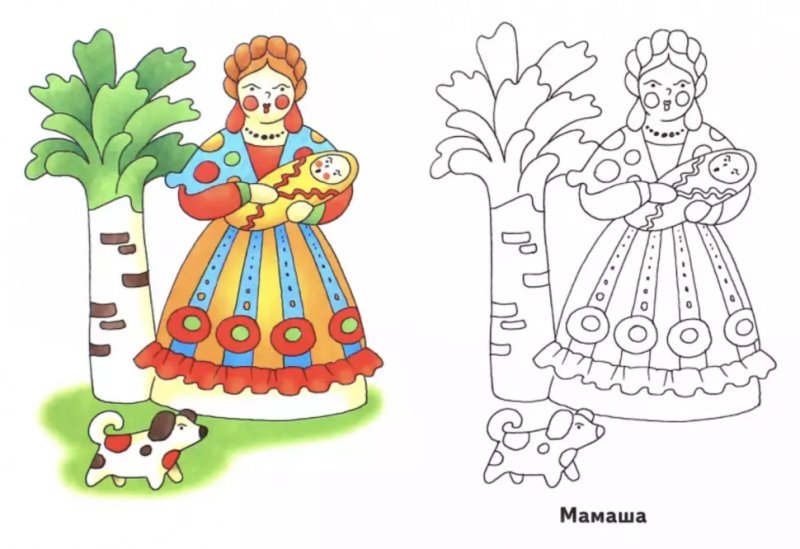 Дымковская роспись Барыня раскраска