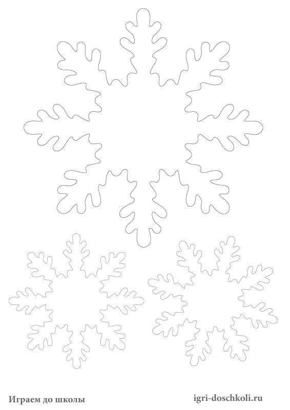 Вытынанки снежинки