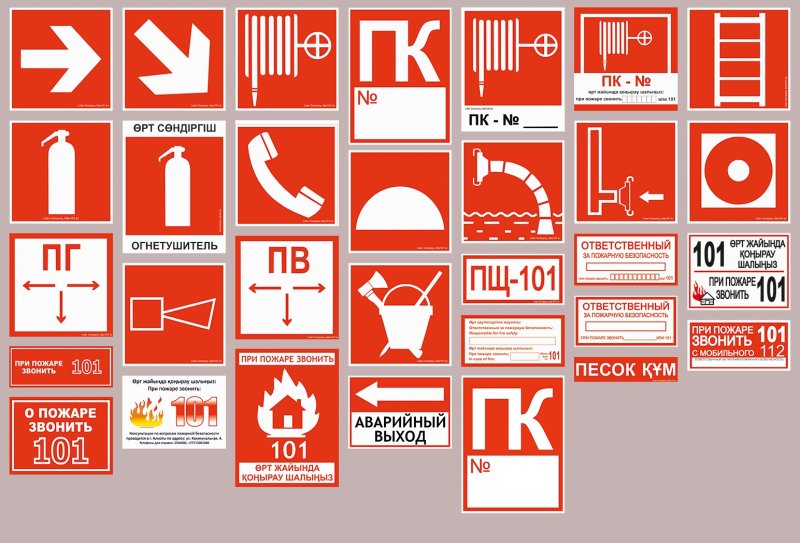 Противопожарные ящики для огнетушителей