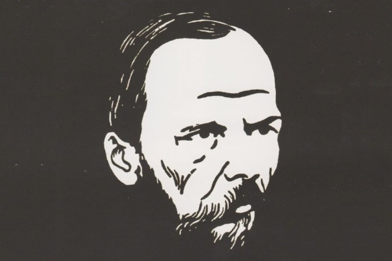 Достоевский портрет