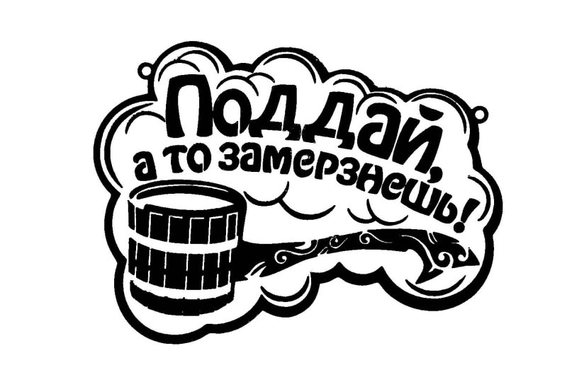 Таблички для выжигания