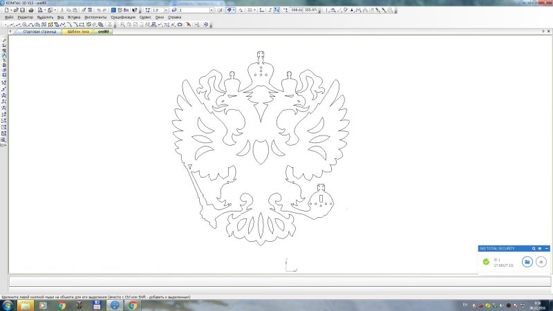 Векторные рисунки в формате DXF