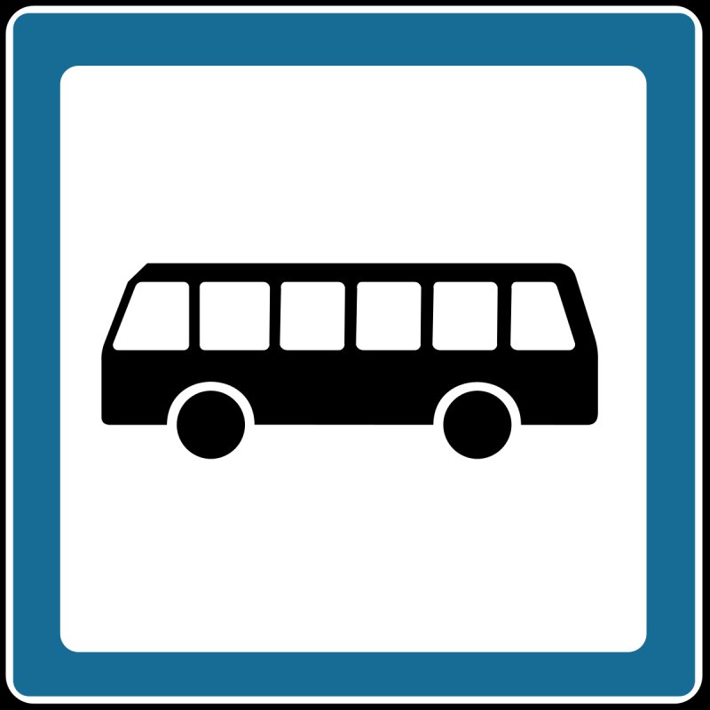 Знак остановка автобуса