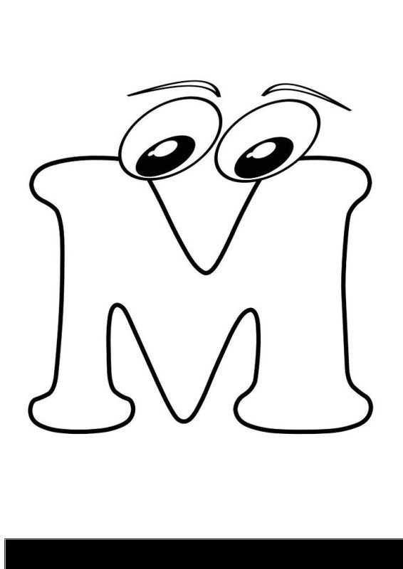 Буквы с глазами