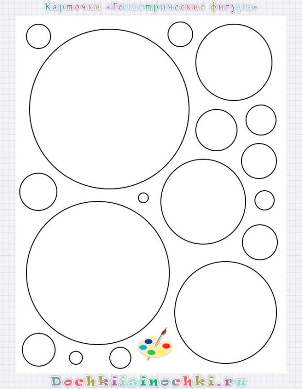 Трафарет кругов разного размера