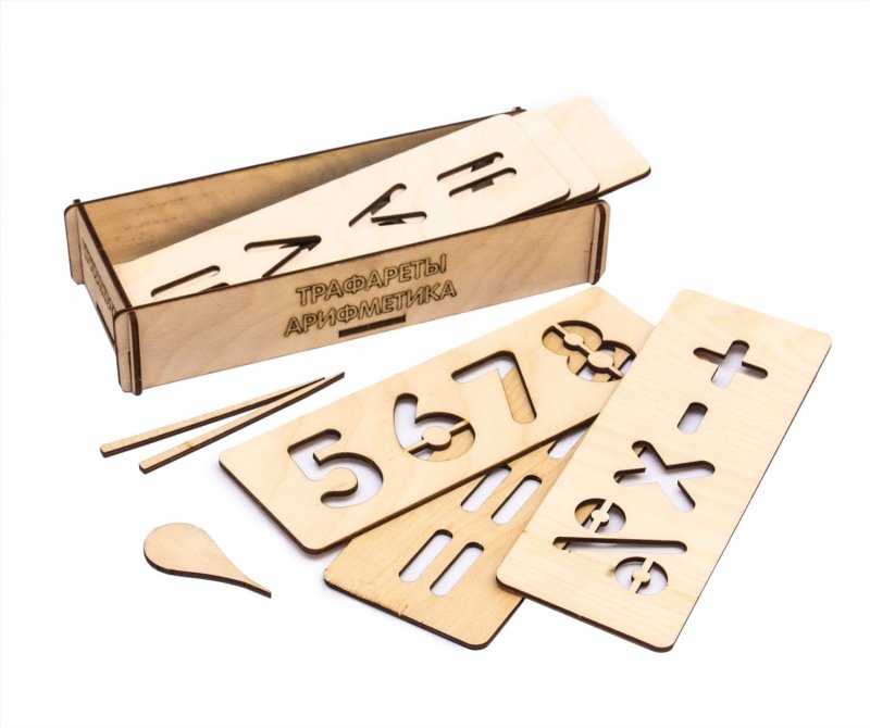 Набор трафаретов