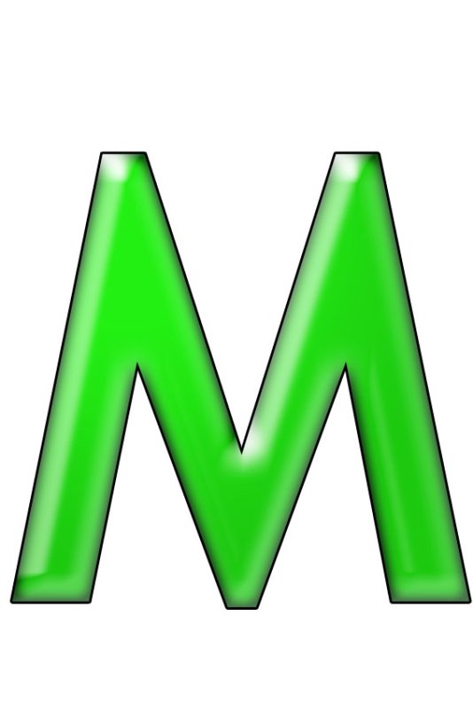 Буква м цветная