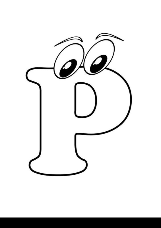 Смешные буквы для раскрашивания