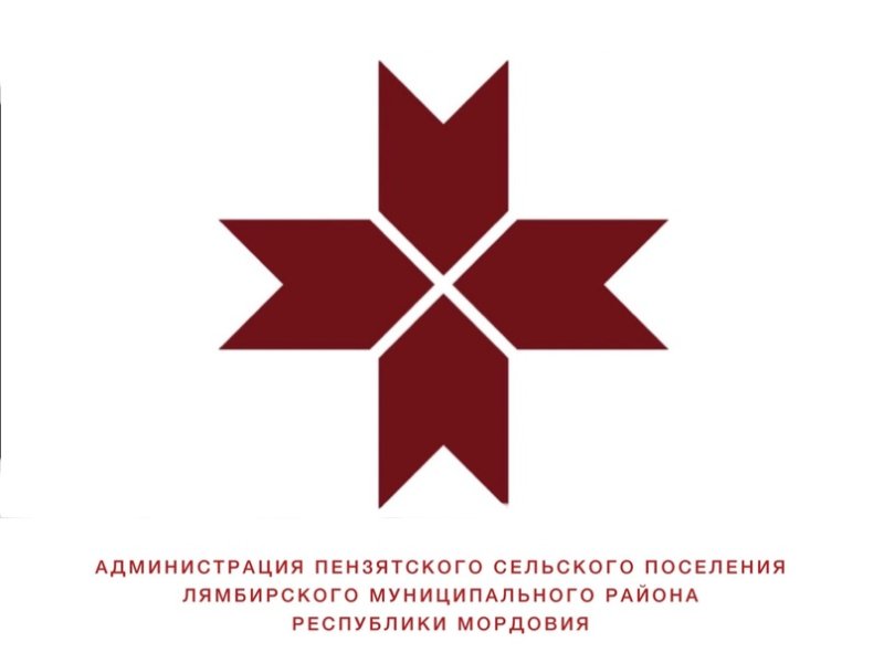 Солярный знак восьмиконечная звезда Удмуртии