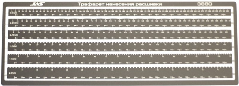 Лекала для нанесения расшивки