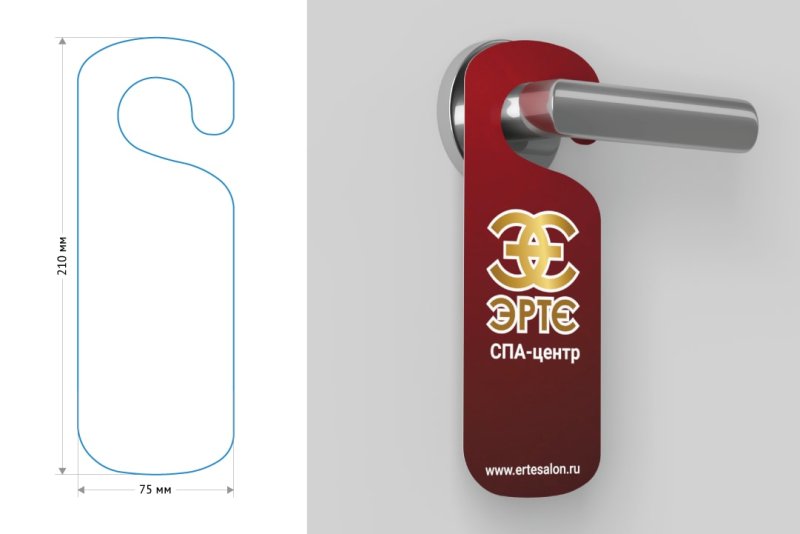 Рекламный крючок на дверь