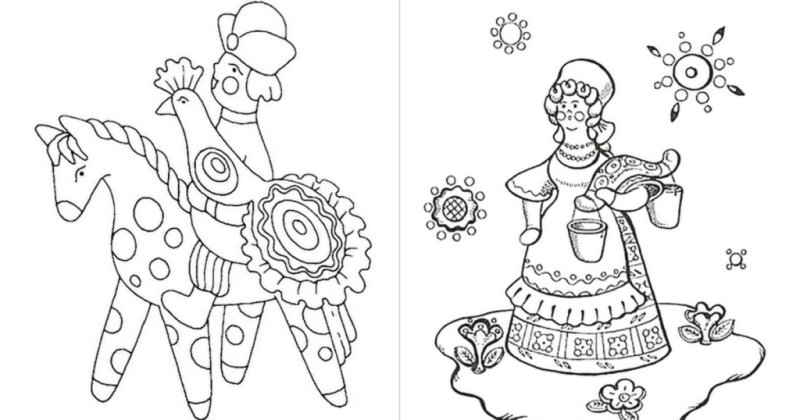 Дымковская роспись раскраска для детей