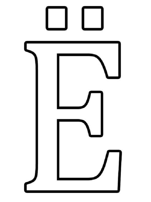 Буквы для печати красивые шаблоны