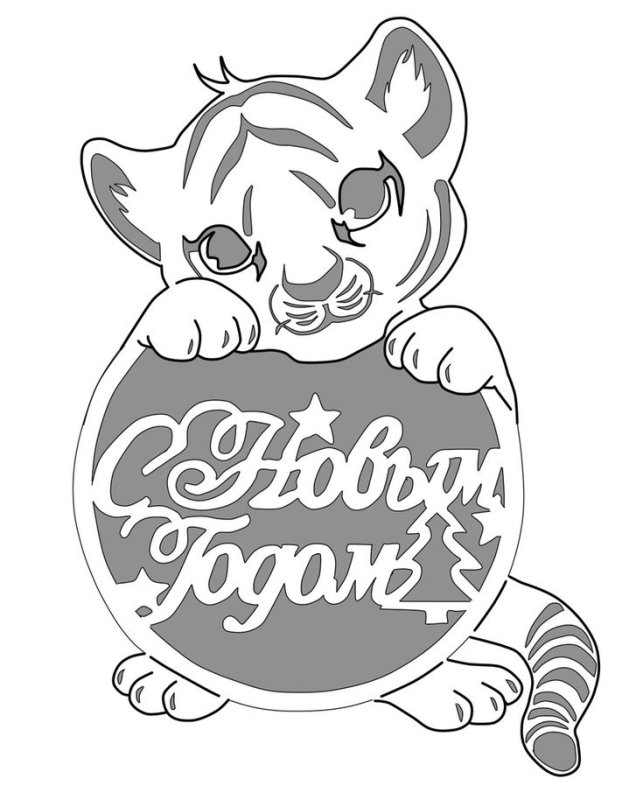 Тигренок на окно трафарет