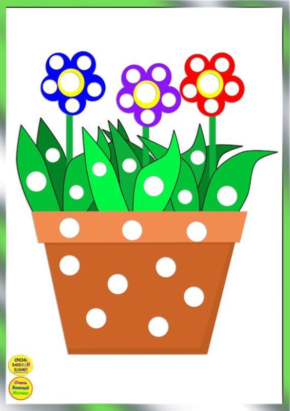 Пластилиновые заплатки цветы в горшке