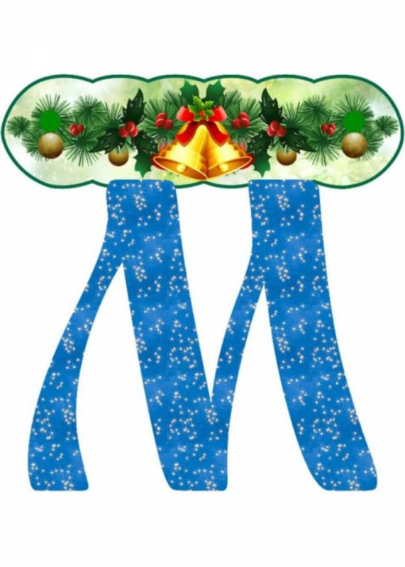 Новогодняя растяжка с новым годом