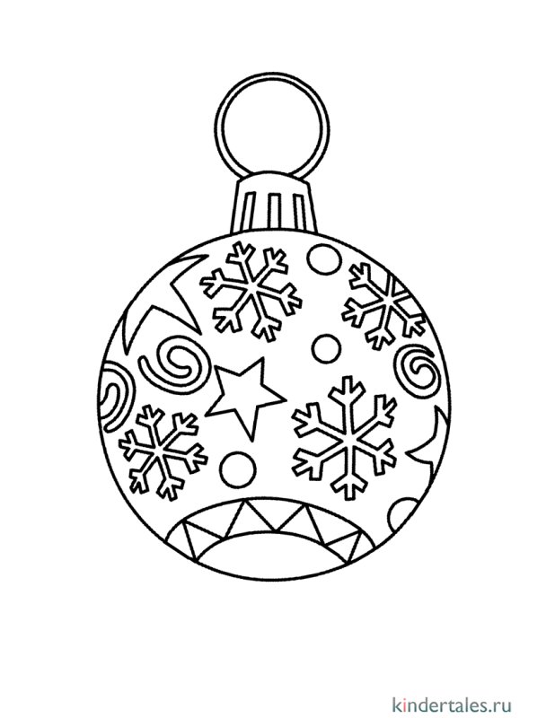 Елочный шар раскраска