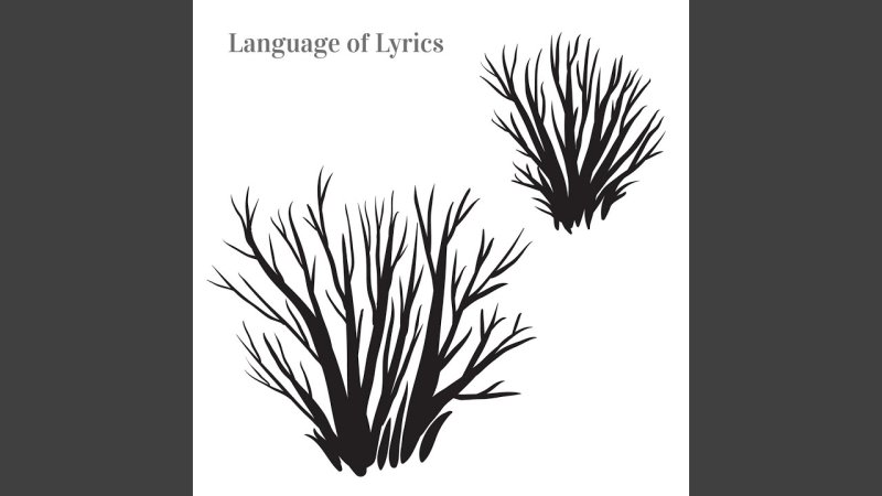 Силуэт кустов