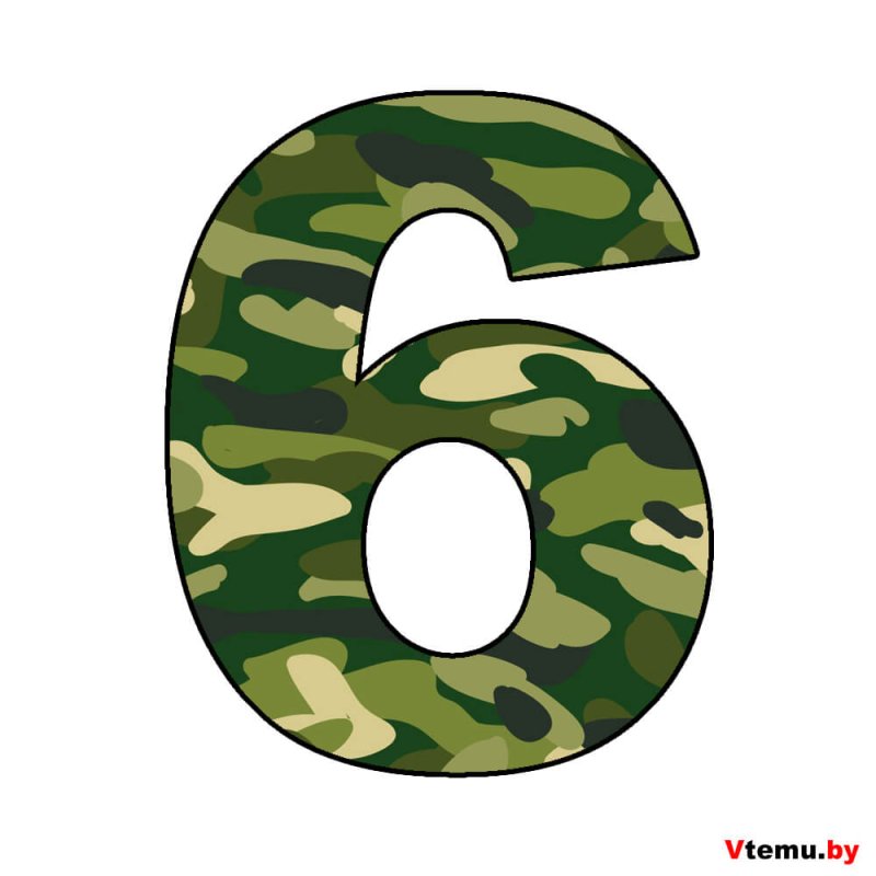 Война в цифрах