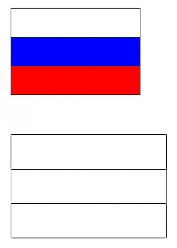 Российский флаг рисунок