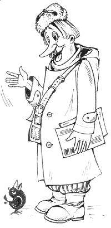 Почтальон Печкин картинки раскраски