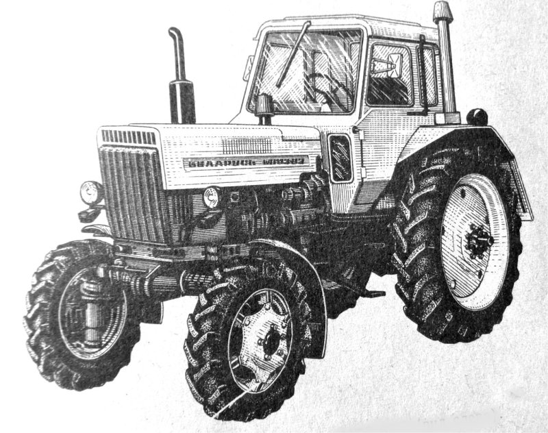 МТЗ-80 трактор