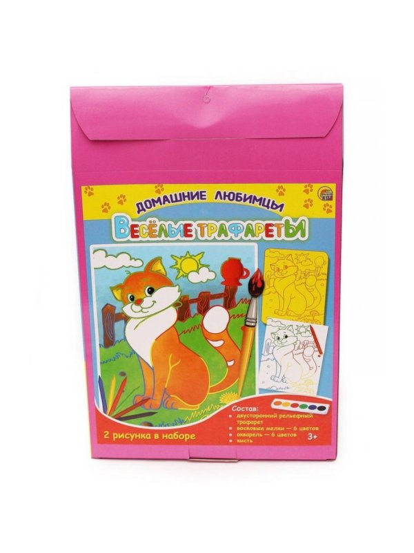 Набор трафаретов рыжий кот транспорт