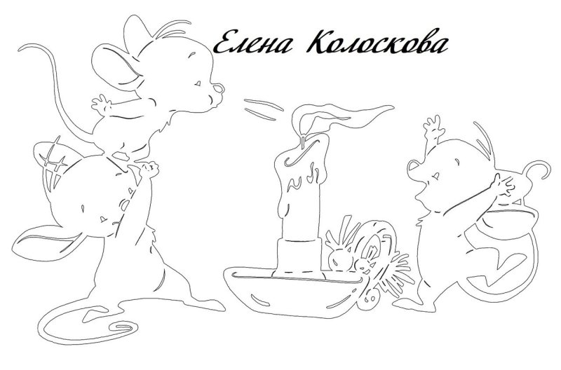 Мышка вытынанка на окно