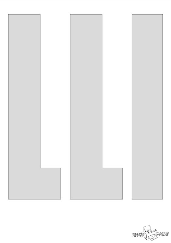Буквы для трафарета под вырезание