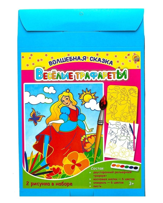 Набор трафаретов рыжий кот для малышей