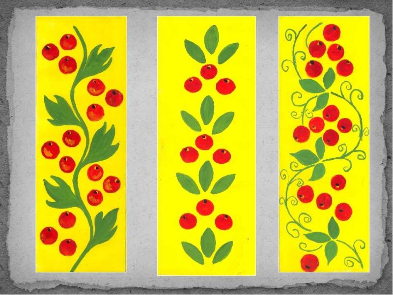 Элементы хохломской росписи в полосе